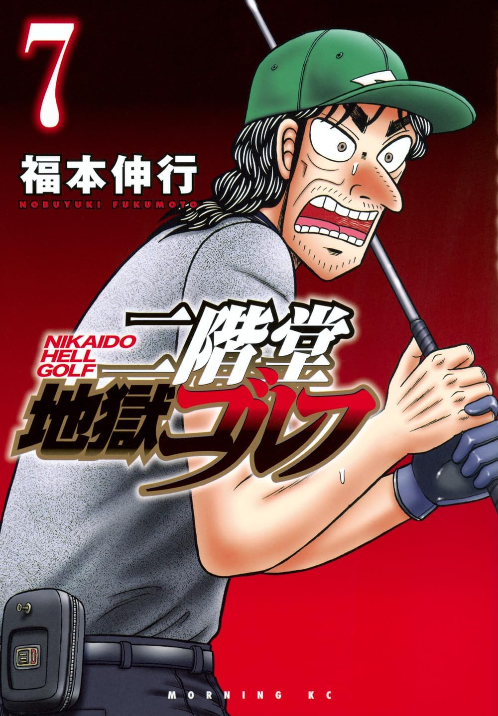 Amazon.com: Nobuyuki Fukumoto: books, biography, latest update
